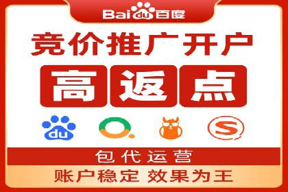 某行业sem代运营机构案例：效果显著，业绩翻番